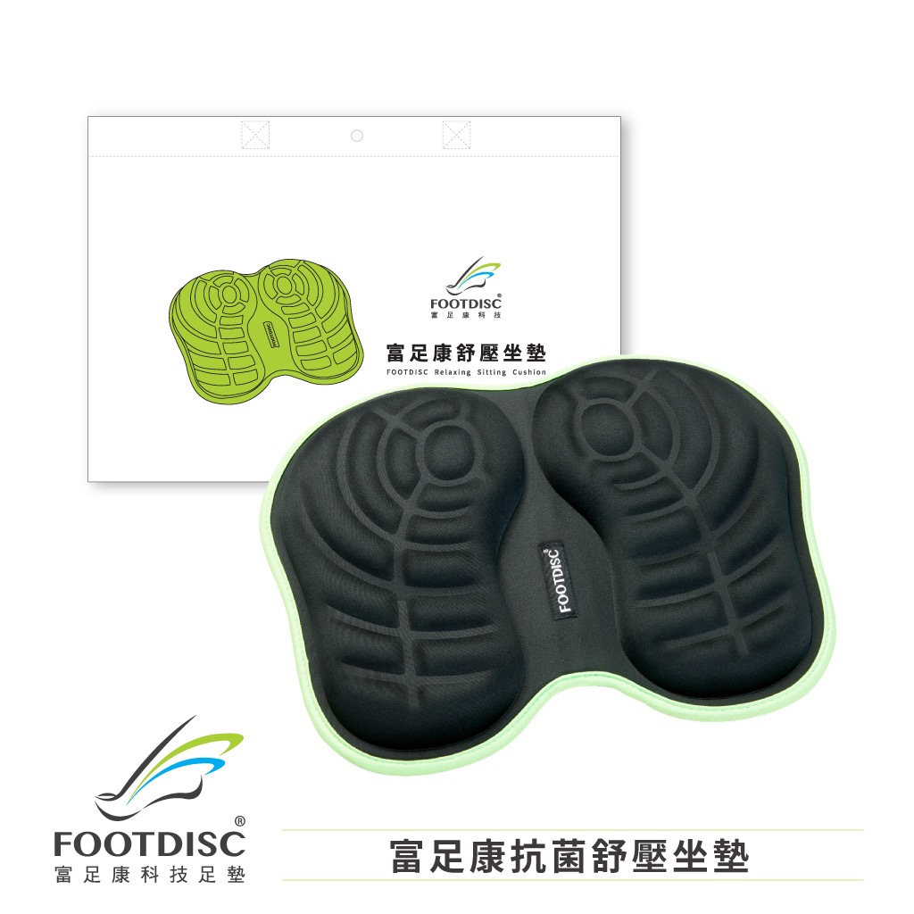 抗菌紓壓坐墊(薄)