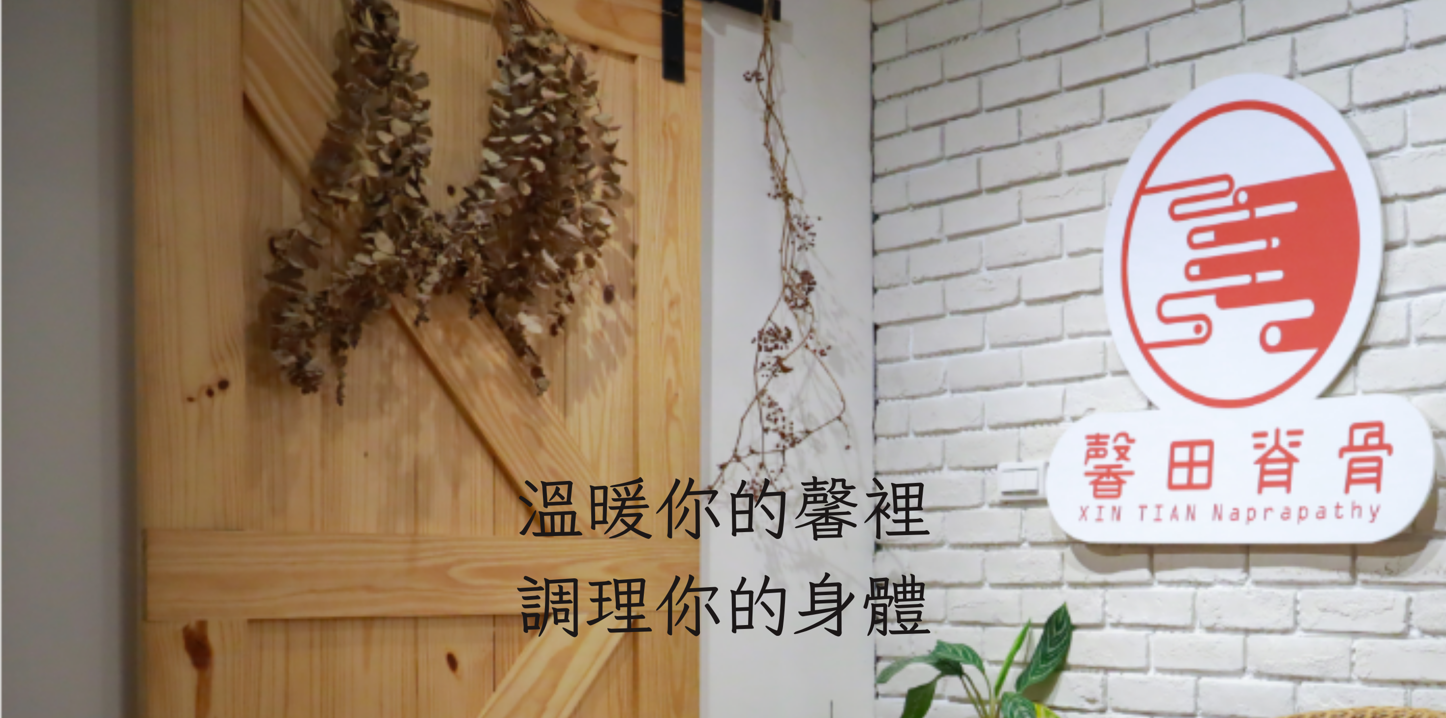 品牌主視覺